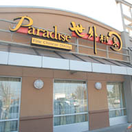 Joyous Chinese Cuisine