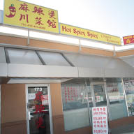 Szechuan House